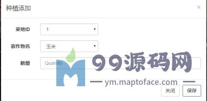 基于SSM的农场农作物种植信息管理系统设计与实现